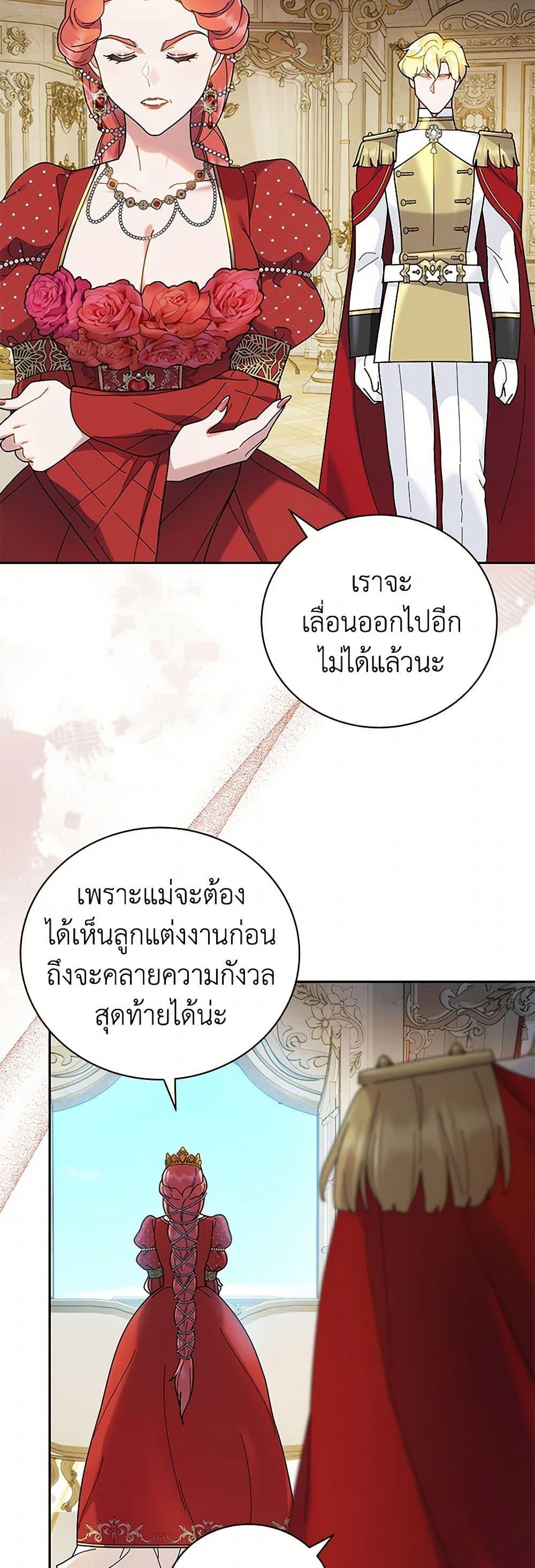 Manga-lc-com อ่านมังงะ อ่านการ์ตูน ออนไลน์ ฟรี Golden Light Gratia, The Child Loved By God ตอนที่ 1 2 3 4 5 6 7 8 9 10 11 12 13 14 ฟรี ไม่มีโฆษณา Manga-lc - อ่าน มังงะ อ่าน การ์ตูน ออนไลน์ อ่านมังงะ ฟรี