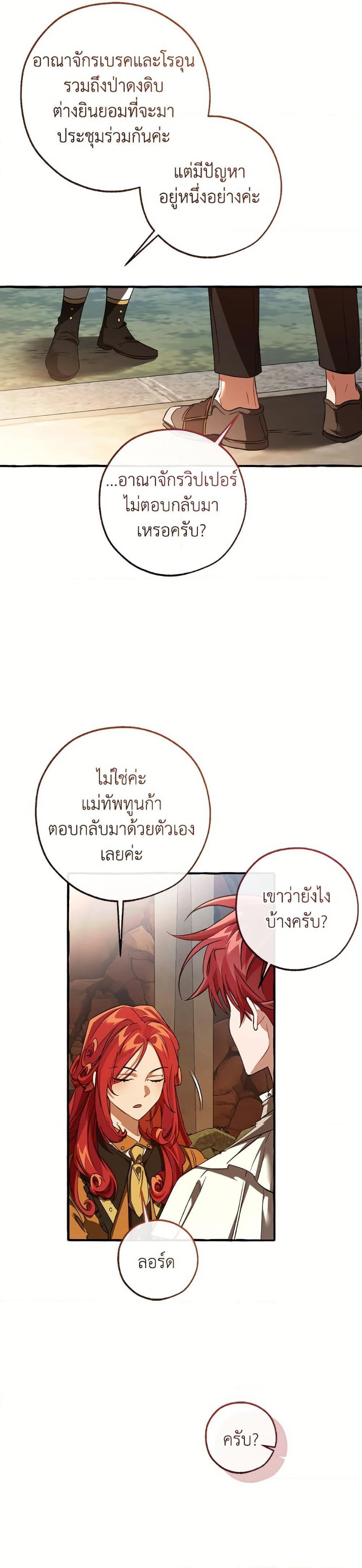 Manga-lc-com อ่านมังงะ อ่านการ์ตูน ออนไลน์ ฟรี Trash of the Count’s Family ตอนที่ 1 2 3 4 5 6 7 8 9 10 11 12 13 14 ฟรี ไม่มีโฆษณา Manga-lc - อ่าน มังงะ อ่าน การ์ตูน ออนไลน์ อ่านมังงะ ฟรี