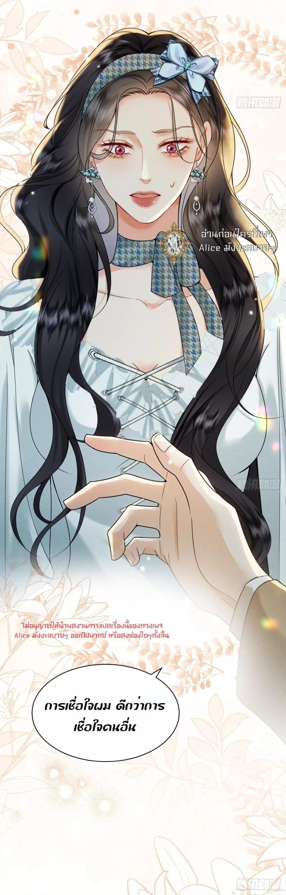 Manga-lc-com อ่านมังงะ อ่านการ์ตูน ออนไลน์ ฟรี TheDuke’sdaug ตอนที่ 1 2 3 4 5 6 7 8 9 10 11 12 13 14 ฟรี ไม่มีโฆษณา Manga-lc - อ่าน มังงะ อ่าน การ์ตูน ออนไลน์ อ่านมังงะ ฟรี