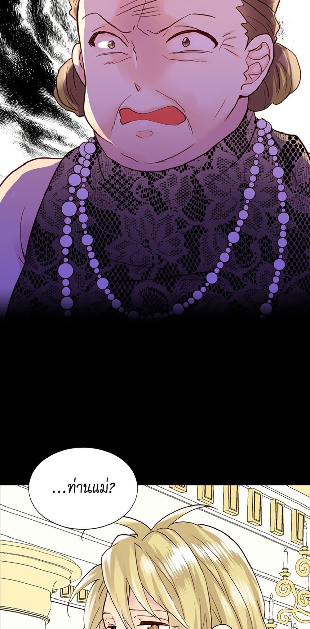 Manga-lc-com อ่านมังงะ อ่านการ์ตูน ออนไลน์ ฟรี Isekai Empress ตอนที่ 1 2 3 4 5 6 7 8 9 10 11 12 13 14 ฟรี ไม่มีโฆษณา Manga-lc - อ่าน มังงะ อ่าน การ์ตูน ออนไลน์ อ่านมังงะ ฟรี