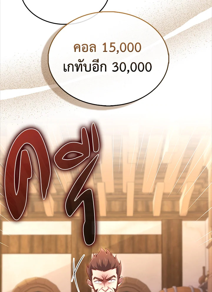 Manga-lc-com อ่านมังงะ อ่านการ์ตูน ออนไลน์ ฟรี The Lord of Coins ตอนที่ 1 2 3 4 5 6 7 8 9 10 11 12 13 14 ฟรี ไม่มีโฆษณา Manga-lc - อ่าน มังงะ อ่าน การ์ตูน ออนไลน์ อ่านมังงะ ฟรี