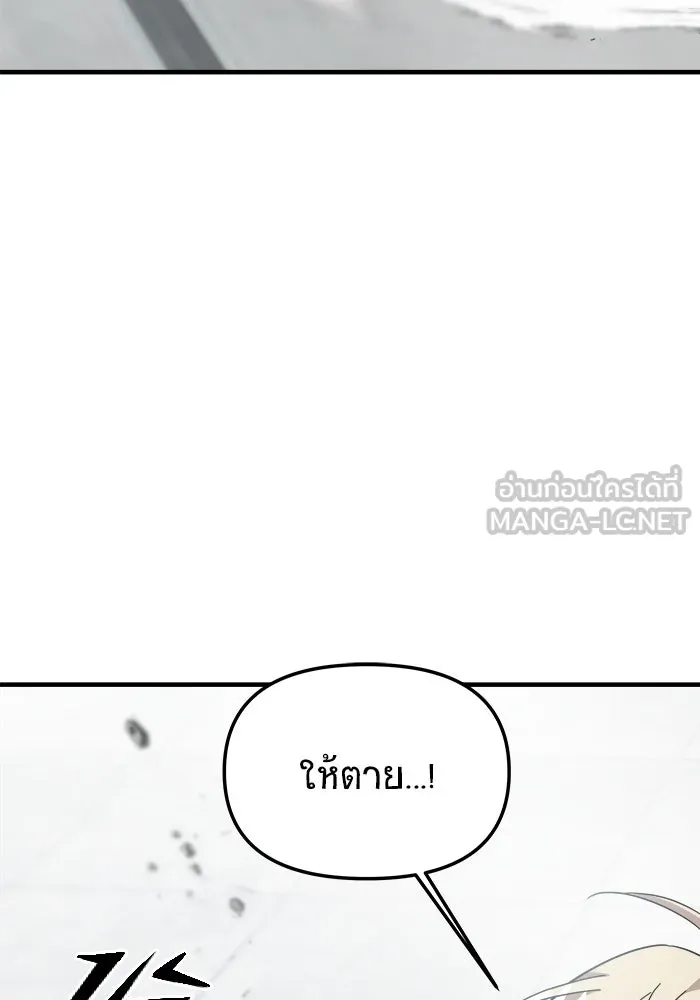 วายร้ายก็อยากมีรัก ตอนที่ 6 รูปที่ 75