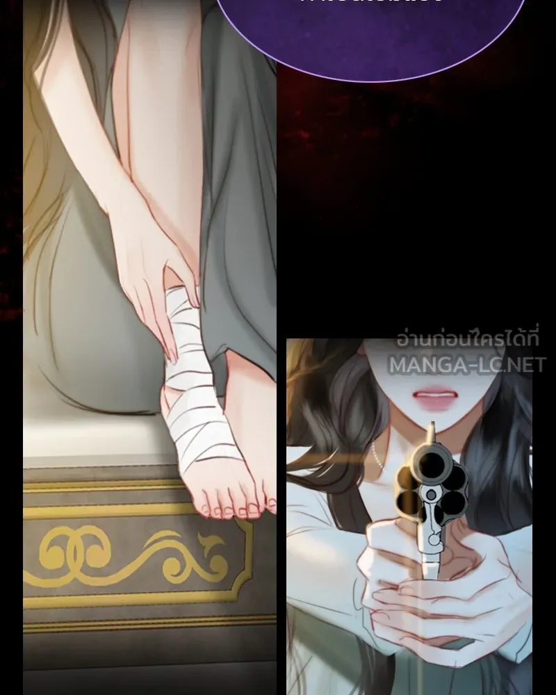 เซเรน่า ตอนที่ 30 รูปที่ 90