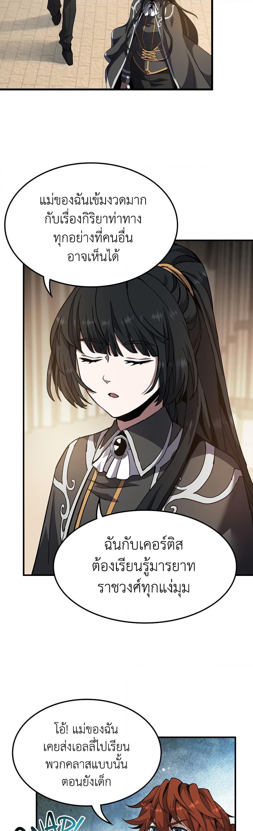 Manga-lc-com อ่านมังงะ อ่านการ์ตูน ออนไลน์ ฟรี The Beginning After the End ตอนที่ 1 2 3 4 5 6 7 8 9 10 11 12 13 14 ฟรี ไม่มีโฆษณา Manga-lc - อ่าน มังงะ อ่าน การ์ตูน ออนไลน์ อ่านมังงะ ฟรี