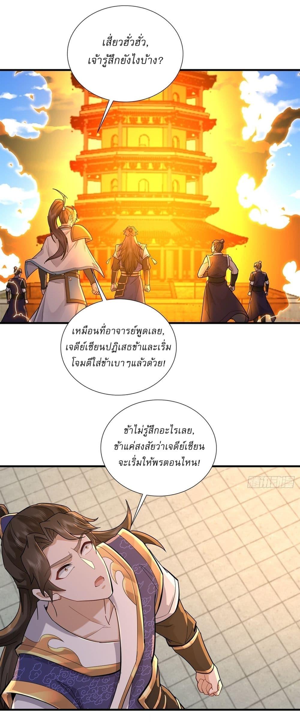 Manga-lc-com อ่านมังงะ อ่านการ์ตูน ออนไลน์ ฟรี As An Immortal, I Only Practice Forbidden Arts ตอนที่ 1 2 3 4 5 6 7 8 9 10 11 12 13 14 ฟรี ไม่มีโฆษณา Manga-lc - อ่าน มังงะ อ่าน การ์ตูน ออนไลน์ อ่านมังงะ ฟรี