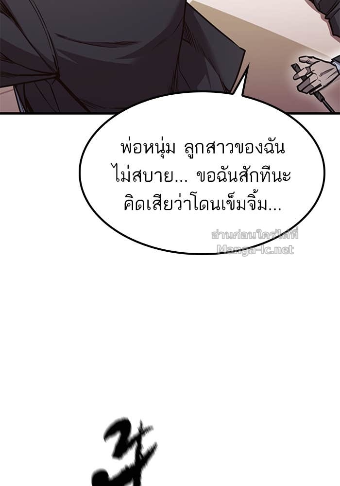 Doujin-Lc- อ่าน โดจิน มังฮวา เกาหลี ญี่ปุ่น จีน แปลไทย HECTOPASCAL ตอนที่ 1 2 3 4 5 6 7 8 9 10 11 12 13 14 ฟรี ไม่มีโฆษณา อ่าน โดจิน Manhwa เกาหลี ญี่ปุ่น จีน เรามีครบ คัดมาให้เน้นๆ โดจิน 18+ รับประกันความฟินโดย Doujin Lc