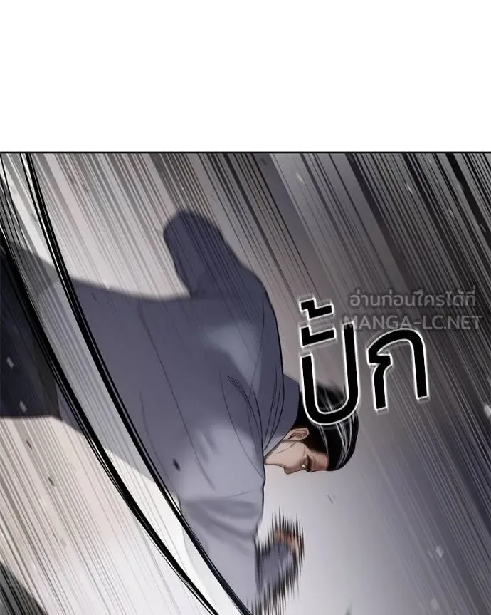 Baek XX ตอนที่ 117 รูปที่ 161