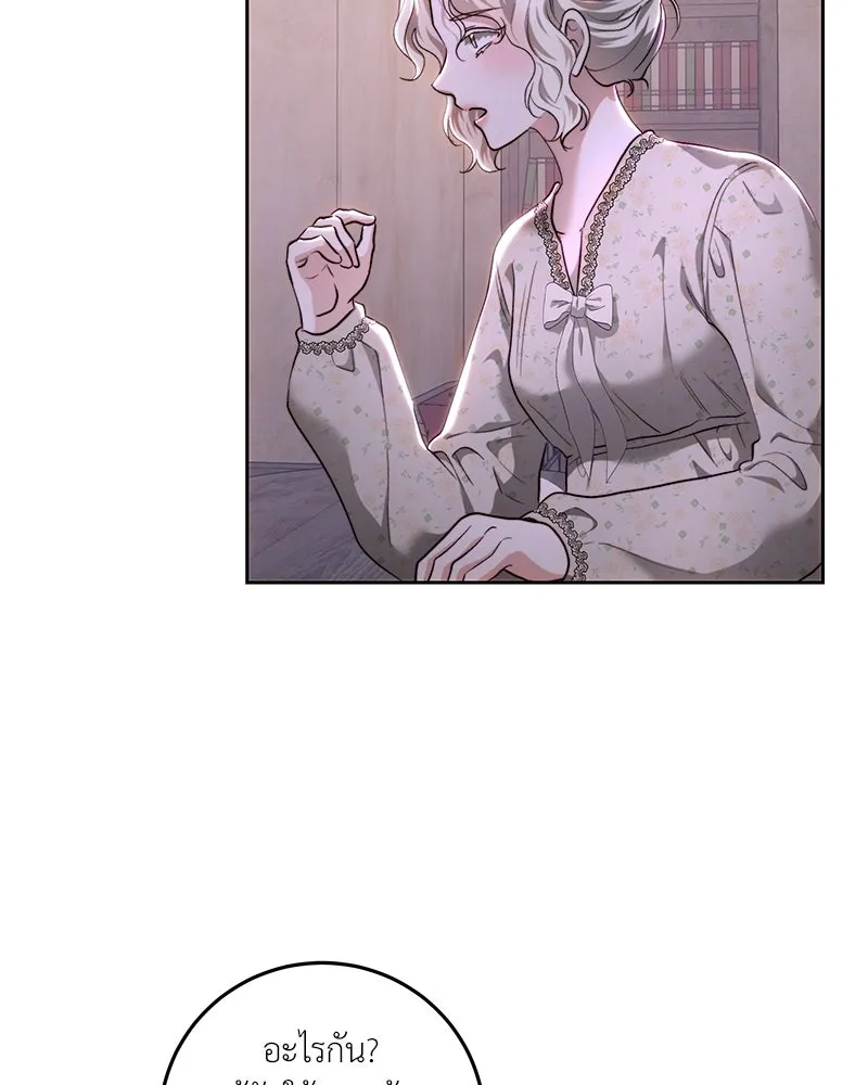 เจ้าหญิงคลั่งแห่งวังหลวง ตอนที่ 88 รูปที่ 49