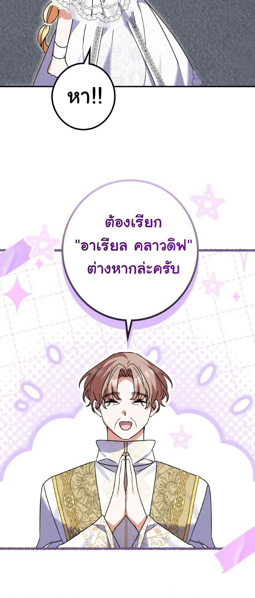 Manga-lc-com อ่านมังงะ อ่านการ์ตูน ออนไลน์ ฟรี I Became a Human’s Daughter ตอนที่ 1 2 3 4 5 6 7 8 9 10 11 12 13 14 ฟรี ไม่มีโฆษณา Manga-lc - อ่าน มังงะ อ่าน การ์ตูน ออนไลน์ อ่านมังงะ ฟรี