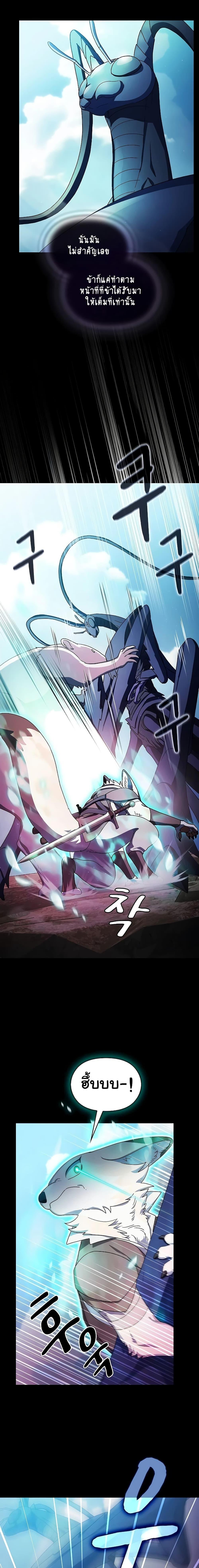 Manga-lc-com อ่านมังงะ อ่านการ์ตูน ออนไลน์ ฟรี The Nebula’s Civilization ตอนที่ 1 2 3 4 5 6 7 8 9 10 11 12 13 14 ฟรี ไม่มีโฆษณา Manga-lc - อ่าน มังงะ อ่าน การ์ตูน ออนไลน์ อ่านมังงะ ฟรี