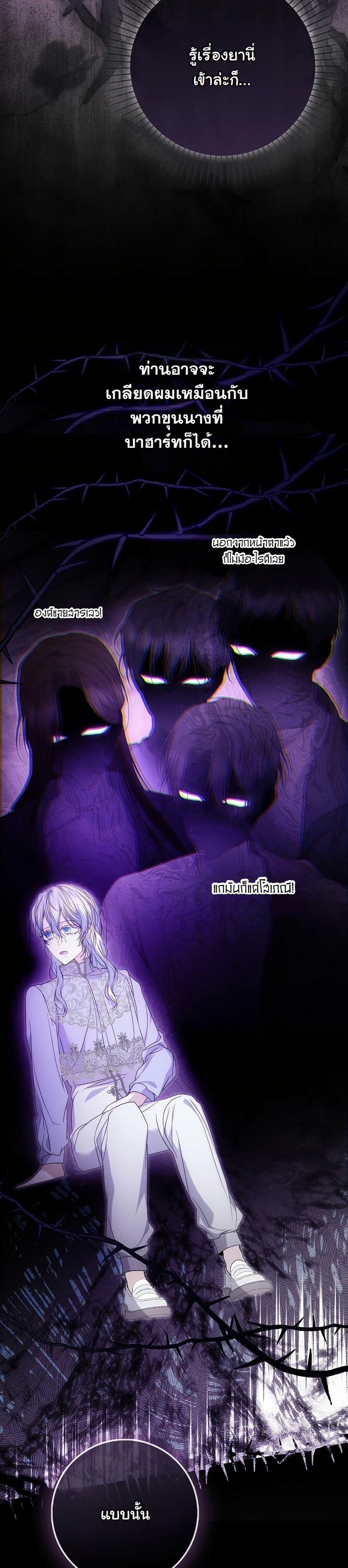 Manga-lc-com อ่านมังงะ อ่านการ์ตูน ออนไลน์ ฟรี The Maniacs are Obsessed With the Fake ตอนที่ 1 2 3 4 5 6 7 8 9 10 11 12 13 14 ฟรี ไม่มีโฆษณา Manga-lc - อ่าน มังงะ อ่าน การ์ตูน ออนไลน์ อ่านมังงะ ฟรี