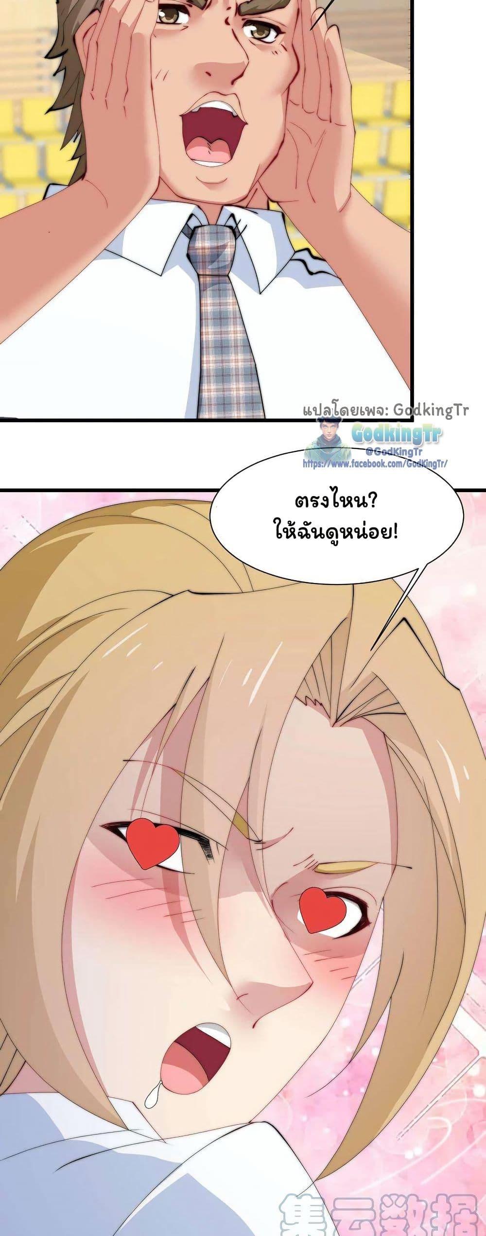 Manga-lc-com อ่านมังงะ อ่านการ์ตูน ออนไลน์ ฟรี Is It Reasonable for Me to Beat a Dragon With a Slime ตอนที่ 1 2 3 4 5 6 7 8 9 10 11 12 13 14 ฟรี ไม่มีโฆษณา Manga-lc - อ่าน มังงะ อ่าน การ์ตูน ออนไลน์ อ่านมังงะ ฟรี
