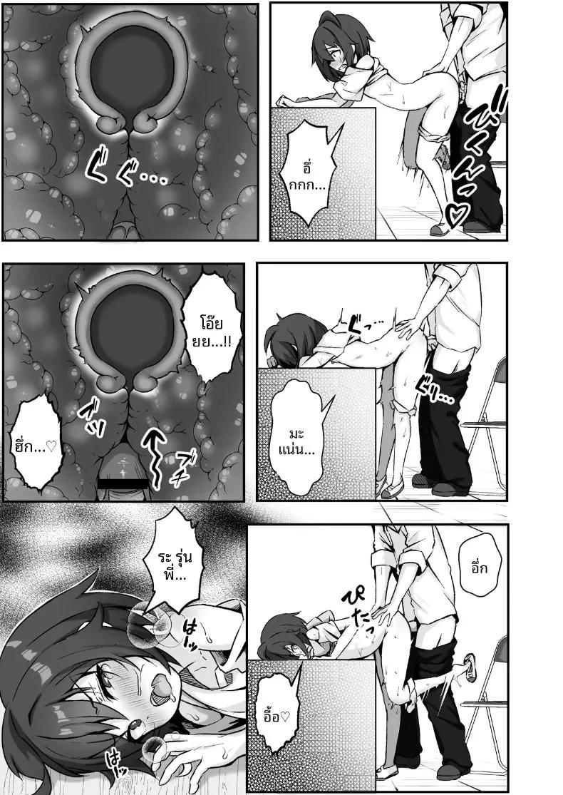 Doujin-Lc- อ่าน โดจิน มังฮวา เกาหลี ญี่ปุ่น จีน แปลไทย สาวห้าวผู้ถูกชายเจ้าชู้หลอกลวงและนอกใจ (Shijimi) ตอนที่ 1 2 3 4 5 6 7 8 9 10 11 12 13 14 ฟรี ไม่มีโฆษณา อ่าน โดจิน Manhwa เกาหลี ญี่ปุ่น จีน เรามีครบ คัดมาให้เน้นๆ โดจิน 18+ รับประกันความฟินโดย  Doujin Lc