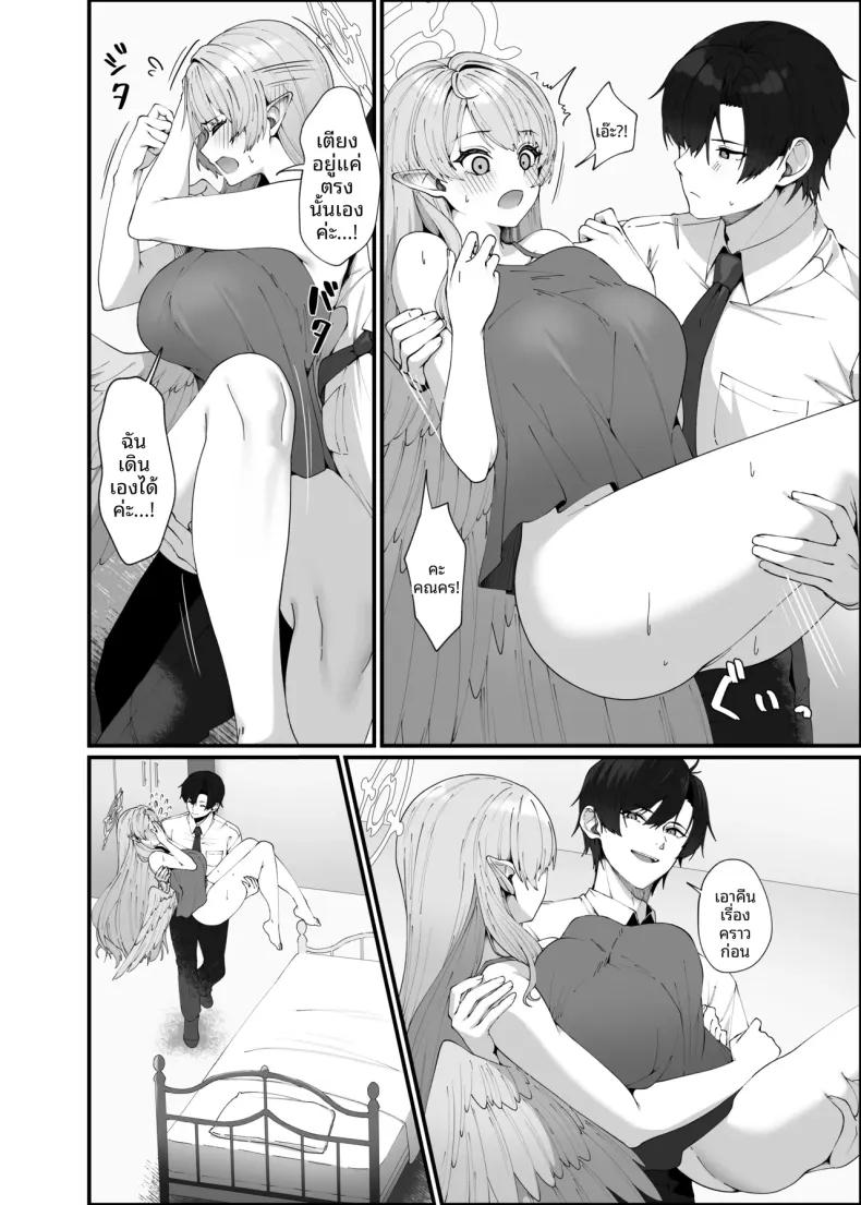 Doujin-Lc- อ่าน โดจิน มังฮวา เกาหลี ญี่ปุ่น จีน แปลไทย ยาปลุกอารมณ์ (Oruka) (Blue Archive) ตอนที่ 1 2 3 4 5 6 7 8 9 10 11 12 13 14 ฟรี ไม่มีโฆษณา อ่าน โดจิน Manhwa เกาหลี ญี่ปุ่น จีน เรามีครบ คัดมาให้เน้นๆ โดจิน 18+ รับประกันความฟินโดย  Doujin Lc