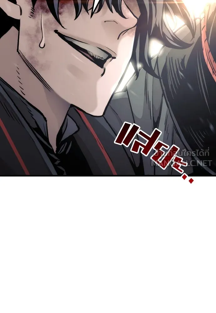 เส้นทางสู่เทพมาร ตอนที่ 90 รูปที่ 144