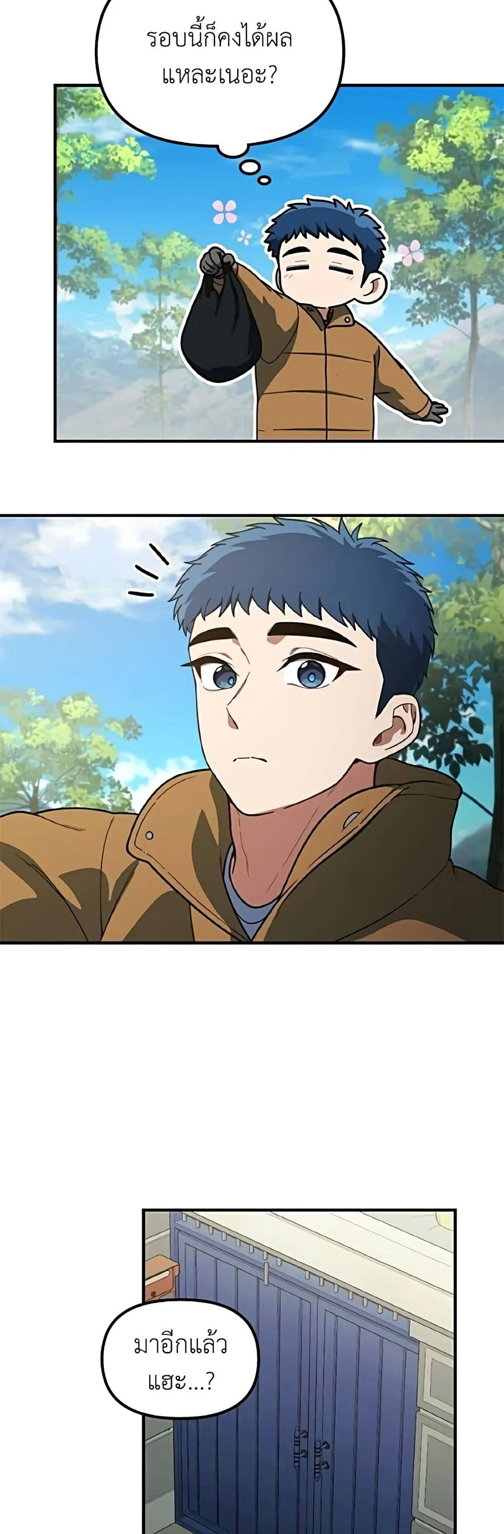 Manga-lc-com อ่านมังงะ อ่านการ์ตูน ออนไลน์ ฟรี The Genius Wants to be Ordinary! ตอนที่ 1 2 3 4 5 6 7 8 9 10 11 12 13 14 ฟรี ไม่มีโฆษณา Manga-lc - อ่าน มังงะ อ่าน การ์ตูน ออนไลน์ อ่านมังงะ ฟรี