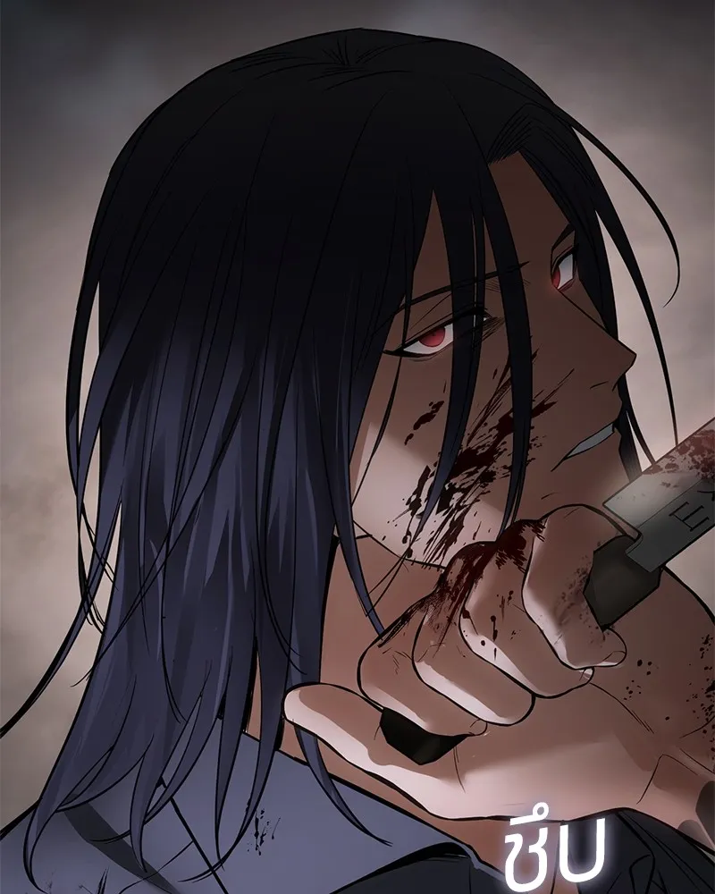 แบคXX ตอนที่ 90 รูปที่ 160