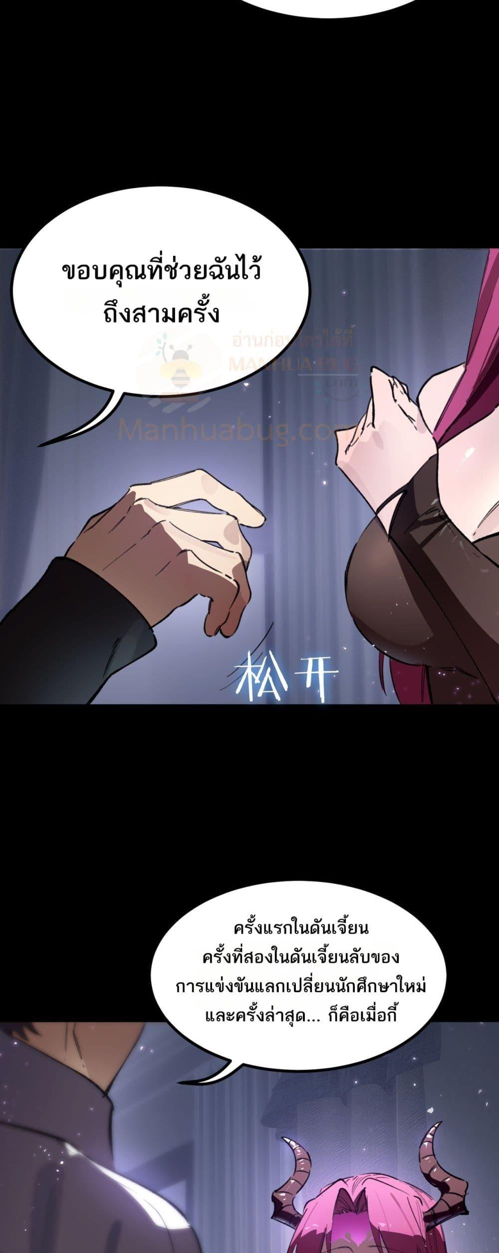 Manga-lc-com อ่านมังงะ อ่านการ์ตูน ออนไลน์ ฟรี SSSlevelSaint ตอนที่ 1 2 3 4 5 6 7 8 9 10 11 12 13 14 ฟรี ไม่มีโฆษณา Manga-lc - อ่าน มังงะ อ่าน การ์ตูน ออนไลน์ อ่านมังงะ ฟรี