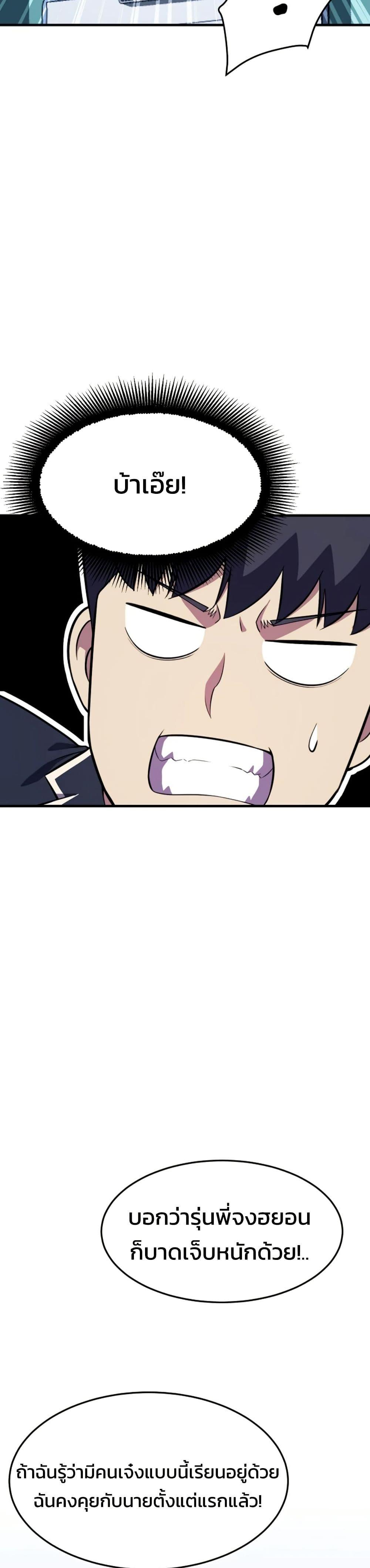 Manga-lc-com อ่านมังงะ อ่านการ์ตูน ออนไลน์ ฟรี Academy Reincarnation Hero ตอนที่ 1 2 3 4 5 6 7 8 9 10 11 12 13 14 ฟรี ไม่มีโฆษณา Manga-lc - อ่าน มังงะ อ่าน การ์ตูน ออนไลน์ อ่านมังงะ ฟรี