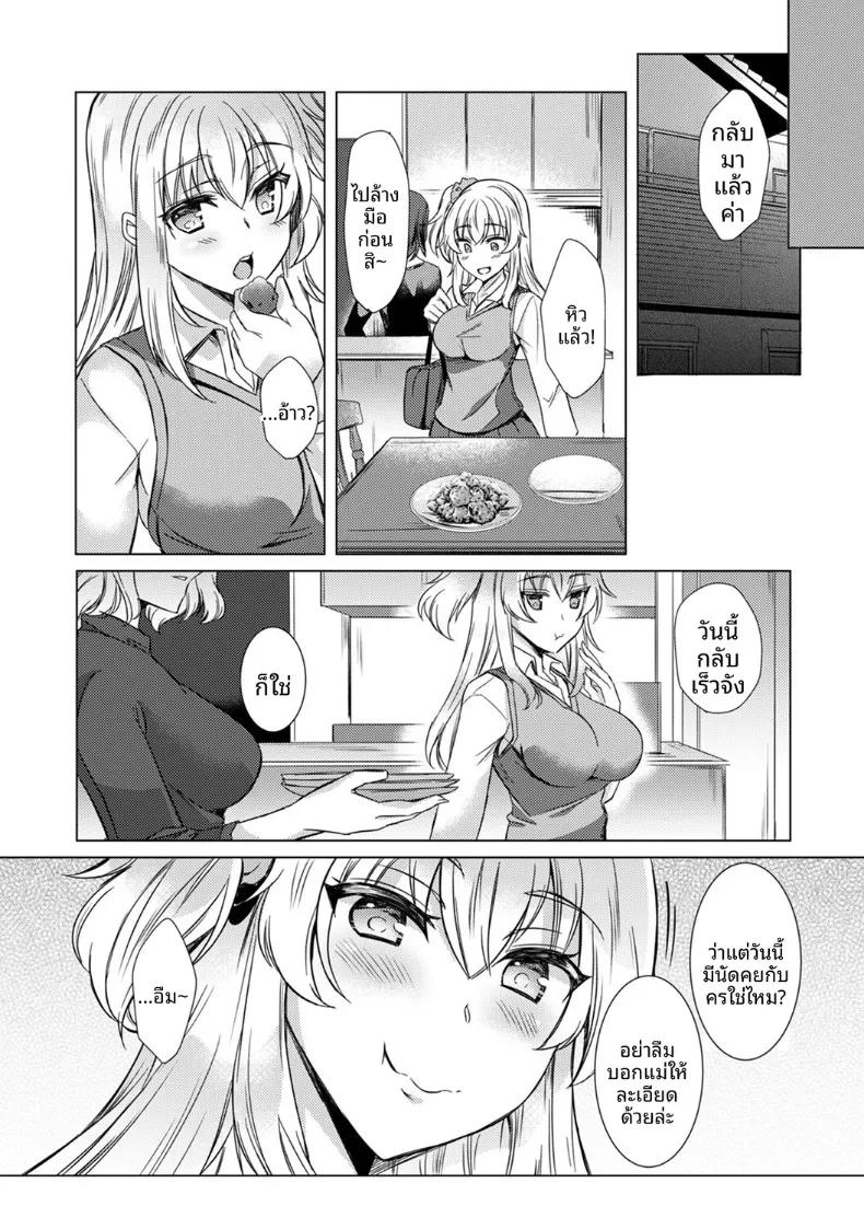 Doujin-Lc- อ่าน โดจิน มังฮวา เกาหลี ญี่ปุ่น จีน แปลไทย ครั้งเเรกนี้ขอเป็นกับคุณครูได้มั้ยคะ (Abenuts) ตอนที่ 1 2 3 4 5 6 7 8 9 10 11 12 13 14 ฟรี ไม่มีโฆษณา อ่าน โดจิน Manhwa เกาหลี ญี่ปุ่น จีน เรามีครบ คัดมาให้เน้นๆ โดจิน 18+ รับประกันความฟินโดย  Doujin Lc