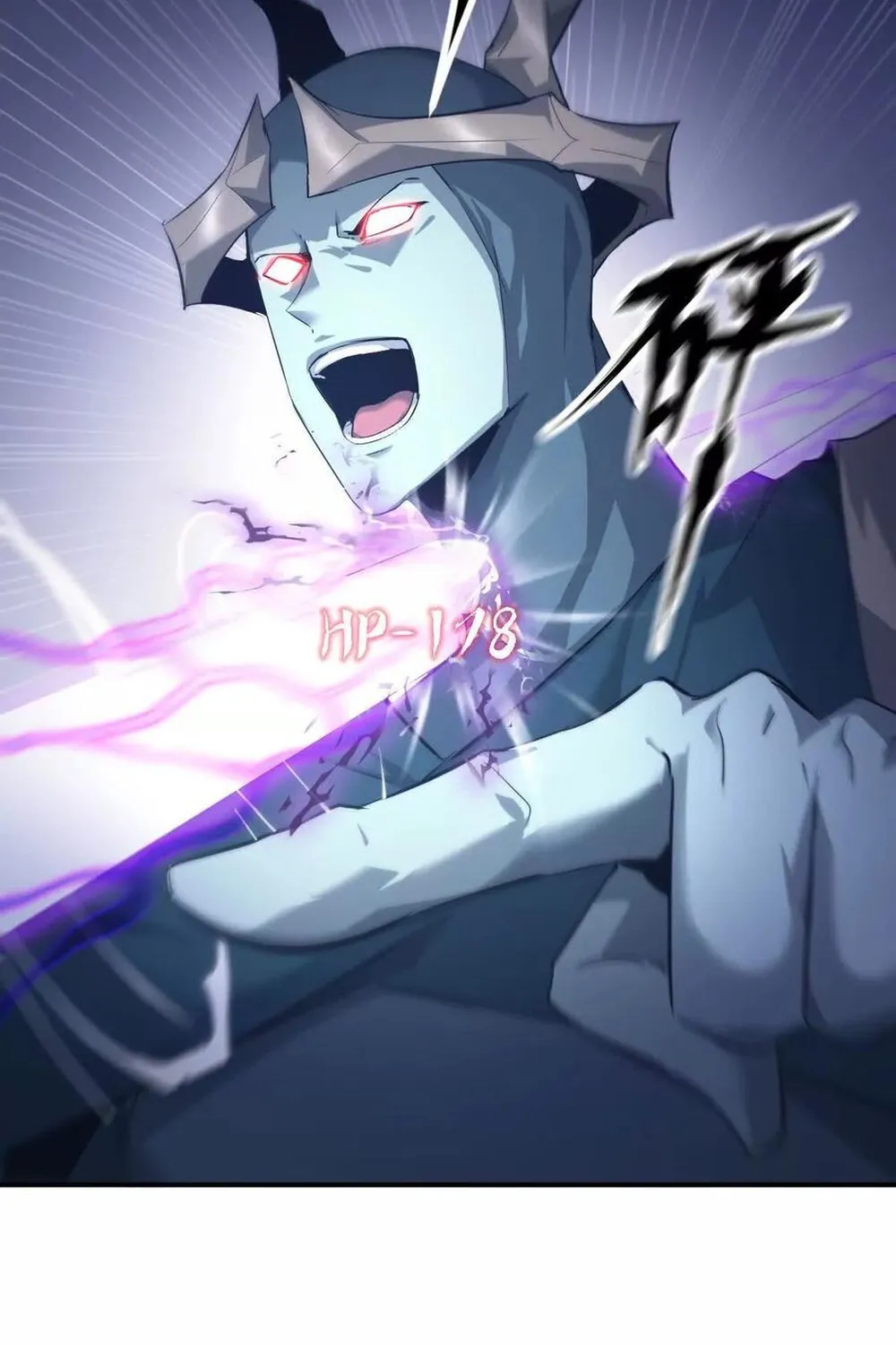 Unparalleled in the Online Gaming World ยอดคน ณ โลกออนไลน_ ตอนที่ ตอนที่ 25 รูปที่ 53