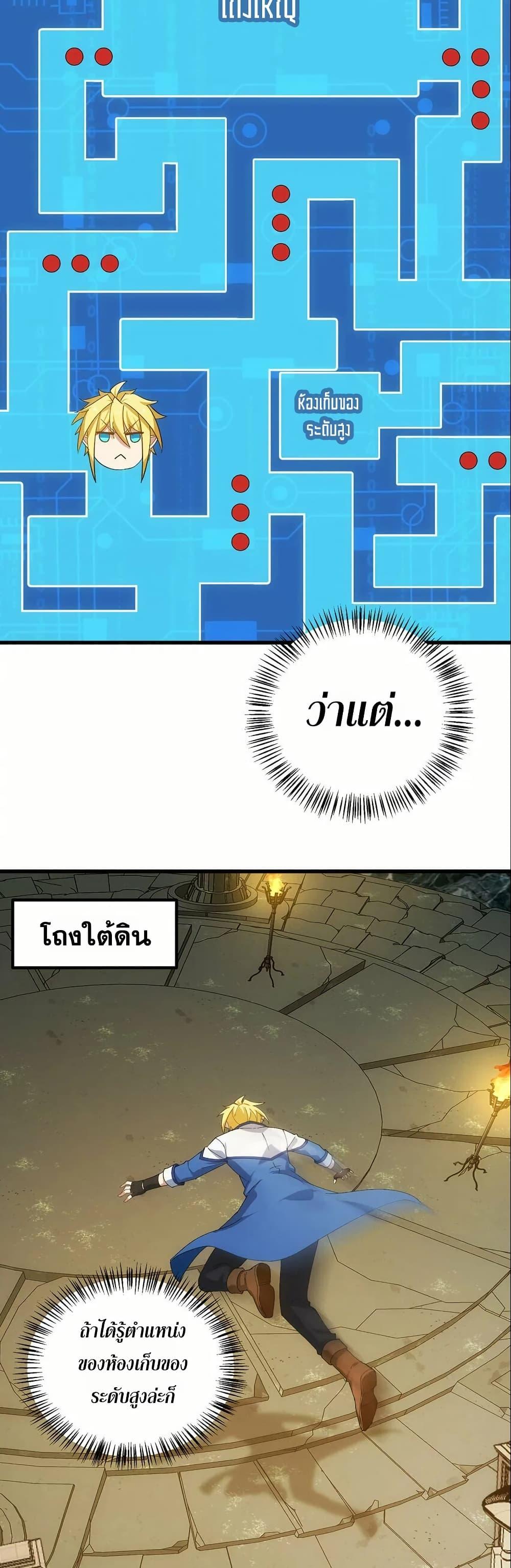 Manga-lc-com อ่านมังงะ อ่านการ์ตูน ออนไลน์ ฟรี The Beta Server For A Thousand Years ตอนที่ 1 2 3 4 5 6 7 8 9 10 11 12 13 14 ฟรี ไม่มีโฆษณา Manga-lc - อ่าน มังงะ อ่าน การ์ตูน ออนไลน์ อ่านมังงะ ฟรี