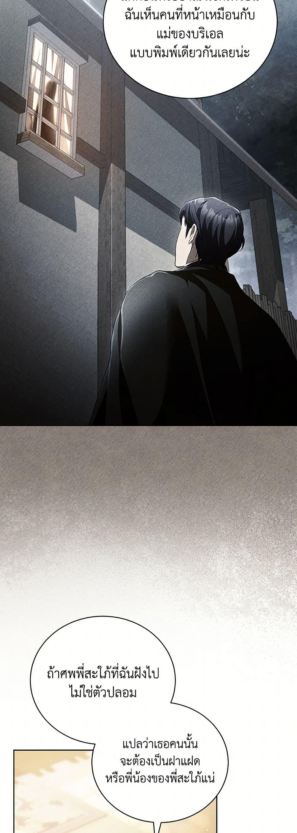 Manga-lc-com อ่านมังงะ อ่านการ์ตูน ออนไลน์ ฟรี Childcare Diary With The Villain ตอนที่ 1 2 3 4 5 6 7 8 9 10 11 12 13 14 ฟรี ไม่มีโฆษณา Manga-lc - อ่าน มังงะ อ่าน การ์ตูน ออนไลน์ อ่านมังงะ ฟรี