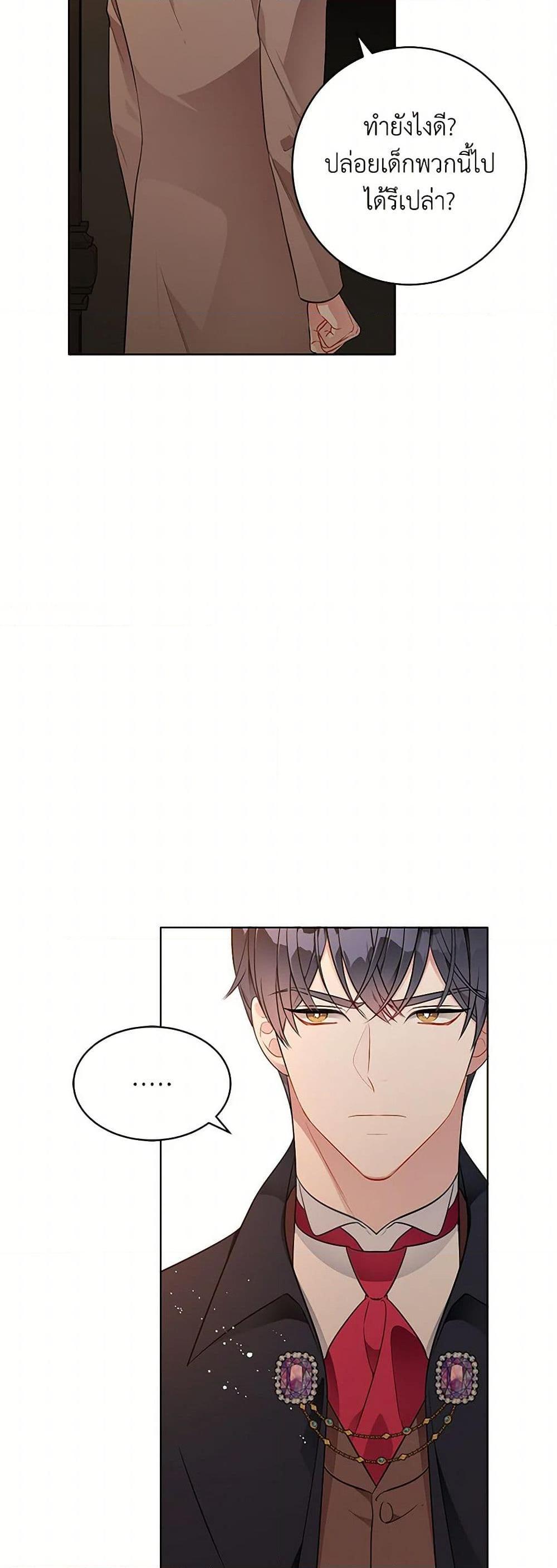 Manga-lc-com อ่านมังงะ อ่านการ์ตูน ออนไลน์ ฟรี The Detective Of Muiella ตอนที่ 1 2 3 4 5 6 7 8 9 10 11 12 13 14 ฟรี ไม่มีโฆษณา Manga-lc - อ่าน มังงะ อ่าน การ์ตูน ออนไลน์ อ่านมังงะ ฟรี