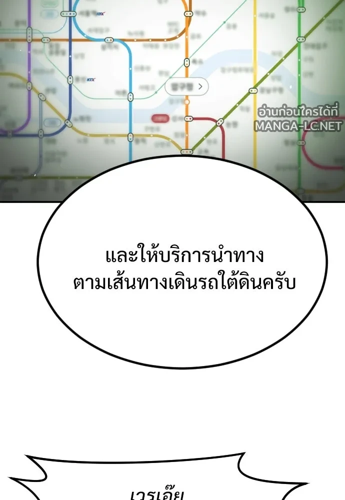 Manga-lc-com อ่านมังงะ อ่านการ์ตูน ออนไลน์ ฟรี วันดีคืนดี โซลก็ ตอนที่ 1 2 3 4 5 6 7 8 9 10 11 12 13 14 ฟรี ไม่มีโฆษณา Manga-lc - อ่าน มังงะ อ่าน การ์ตูน ออนไลน์ อ่านมังงะ ฟรี