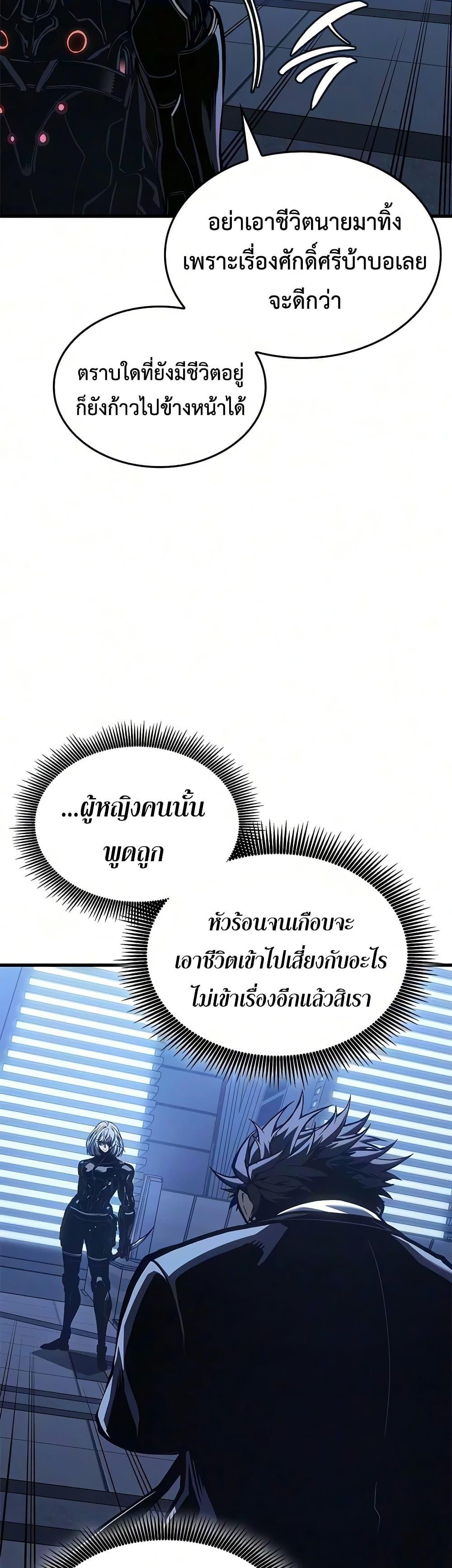 Manga-lc-com อ่านมังงะ อ่านการ์ตูน ออนไลน์ ฟรี Bad Bone Blood ตอนที่ 1 2 3 4 5 6 7 8 9 10 11 12 13 14 ฟรี ไม่มีโฆษณา Manga-lc - อ่าน มังงะ อ่าน การ์ตูน ออนไลน์ อ่านมังงะ ฟรี