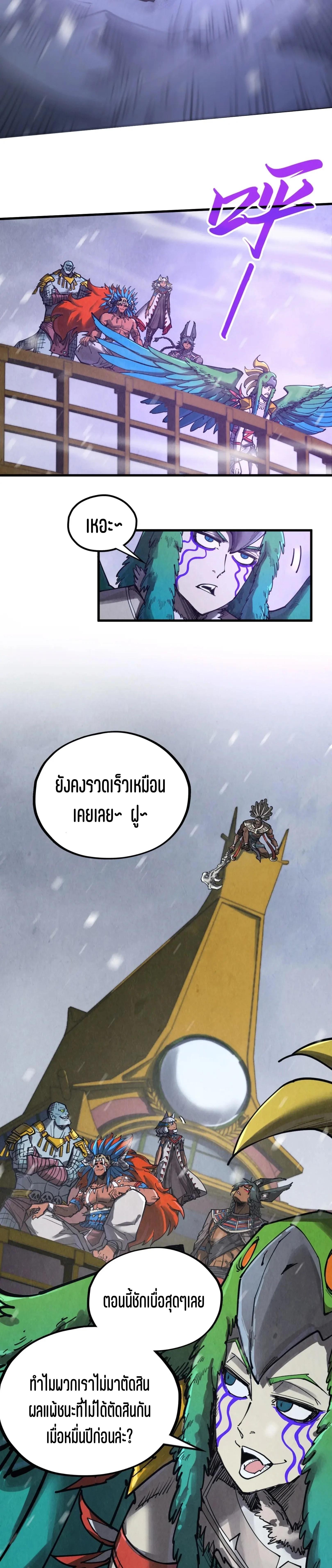 Manga-lc-com อ่านมังงะ อ่านการ์ตูน ออนไลน์ ฟรี The Eternal Supreme ตอนที่ 1 2 3 4 5 6 7 8 9 10 11 12 13 14 ฟรี ไม่มีโฆษณา Manga-lc - อ่าน มังงะ อ่าน การ์ตูน ออนไลน์ อ่านมังงะ ฟรี