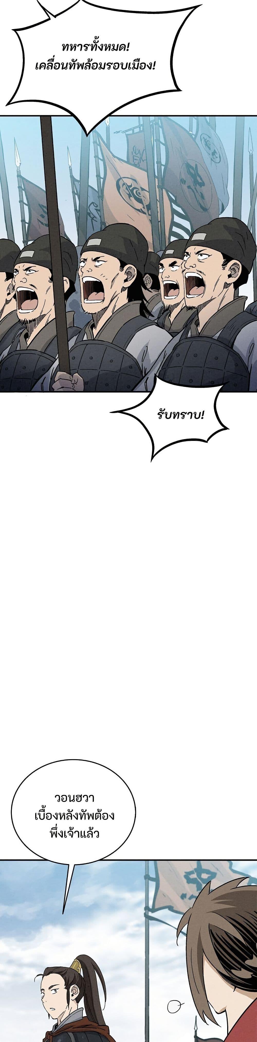 Manga-lc-com อ่านมังงะ อ่านการ์ตูน ออนไลน์ ฟรี I Reincarnated as a Legendary Surgeon ตอนที่ 1 2 3 4 5 6 7 8 9 10 11 12 13 14 ฟรี ไม่มีโฆษณา Manga-lc - อ่าน มังงะ อ่าน การ์ตูน ออนไลน์ อ่านมังงะ ฟรี