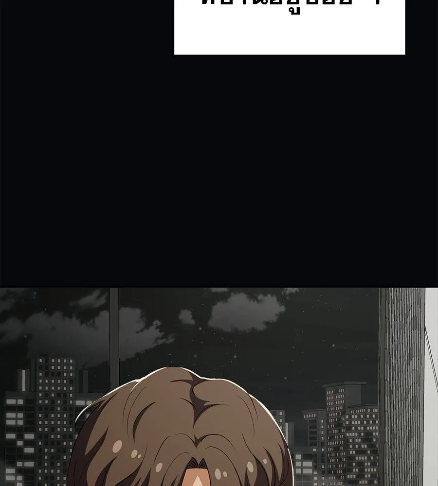 คอลเซ็นเตอร์เปลี่ยนชีวิต ตอนที่ 58 1 นาทีสุดท้าย รูปที่ 44