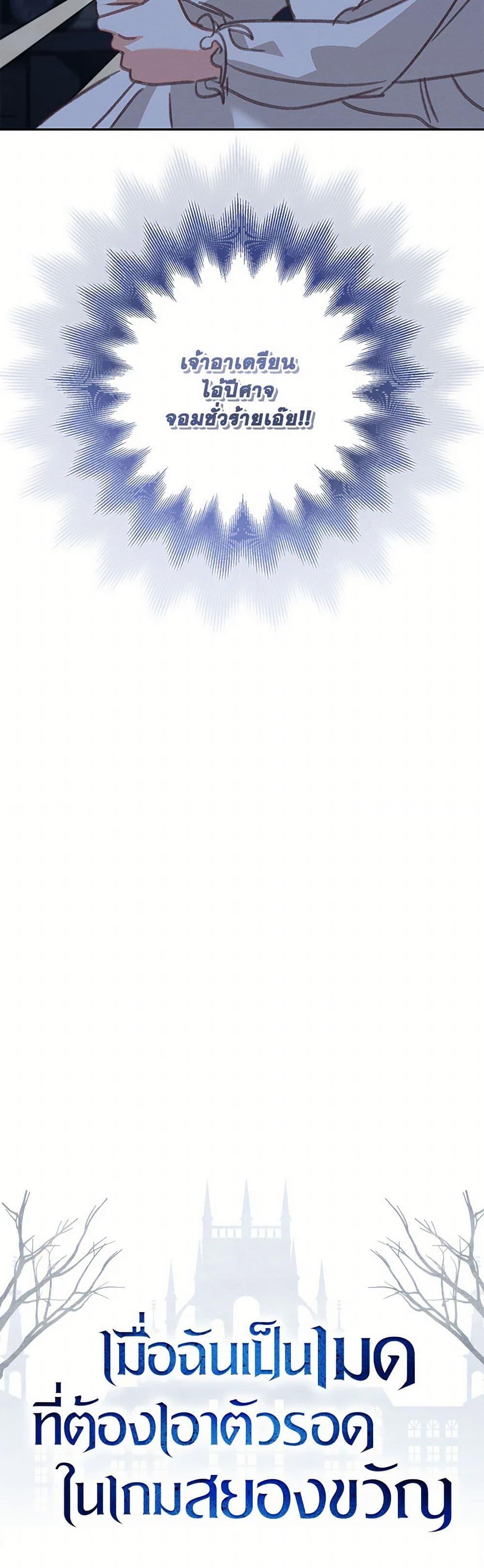 Manga-lc-com อ่านมังงะ อ่านการ์ตูน ออนไลน์ ฟรี How to Survive as a Maid in a Horror Game ตอนที่ 1 2 3 4 5 6 7 8 9 10 11 12 13 14 ฟรี ไม่มีโฆษณา Manga-lc - อ่าน มังงะ อ่าน การ์ตูน ออนไลน์ อ่านมังงะ ฟรี