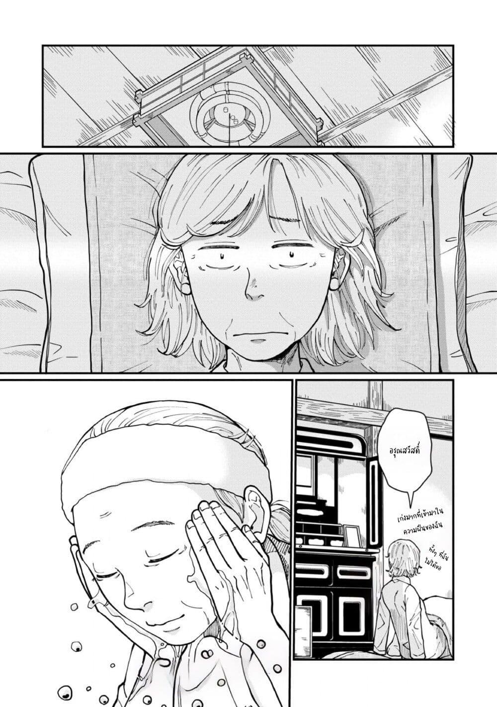 Manga-lc-com อ่านมังงะ อ่านการ์ตูน ออนไลน์ ฟรี Hanamonogatari ตอนที่ 1 2 3 4 5 6 7 8 9 10 11 12 13 14 ฟรี ไม่มีโฆษณา Manga-lc - อ่าน มังงะ อ่าน การ์ตูน ออนไลน์ อ่านมังงะ ฟรี