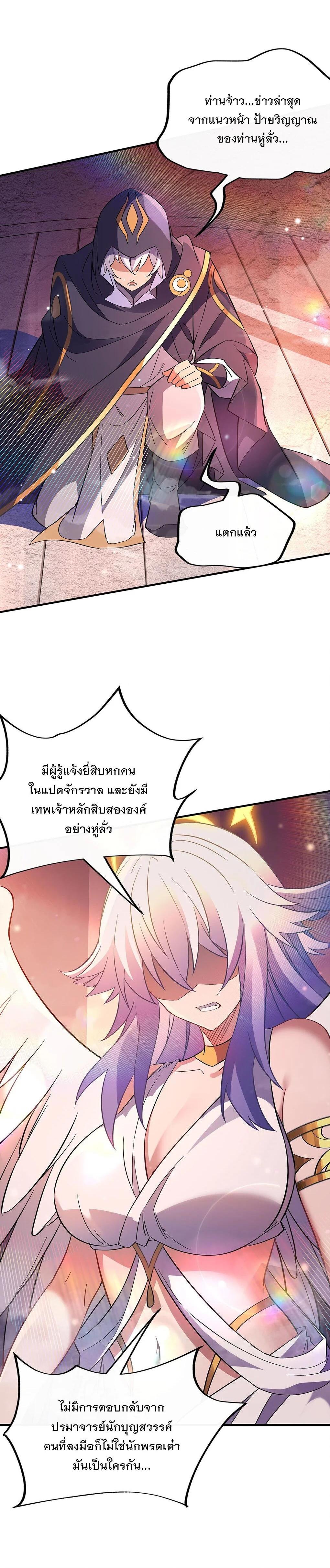 Manga-lc-com อ่านมังงะ อ่านการ์ตูน ออนไลน์ ฟรี My Female Disciples are all Future Masters of the Heavens ตอนที่ 1 2 3 4 5 6 7 8 9 10 11 12 13 14 ฟรี ไม่มีโฆษณา Manga-lc - อ่าน มังงะ อ่าน การ์ตูน ออนไลน์ อ่านมังงะ ฟรี