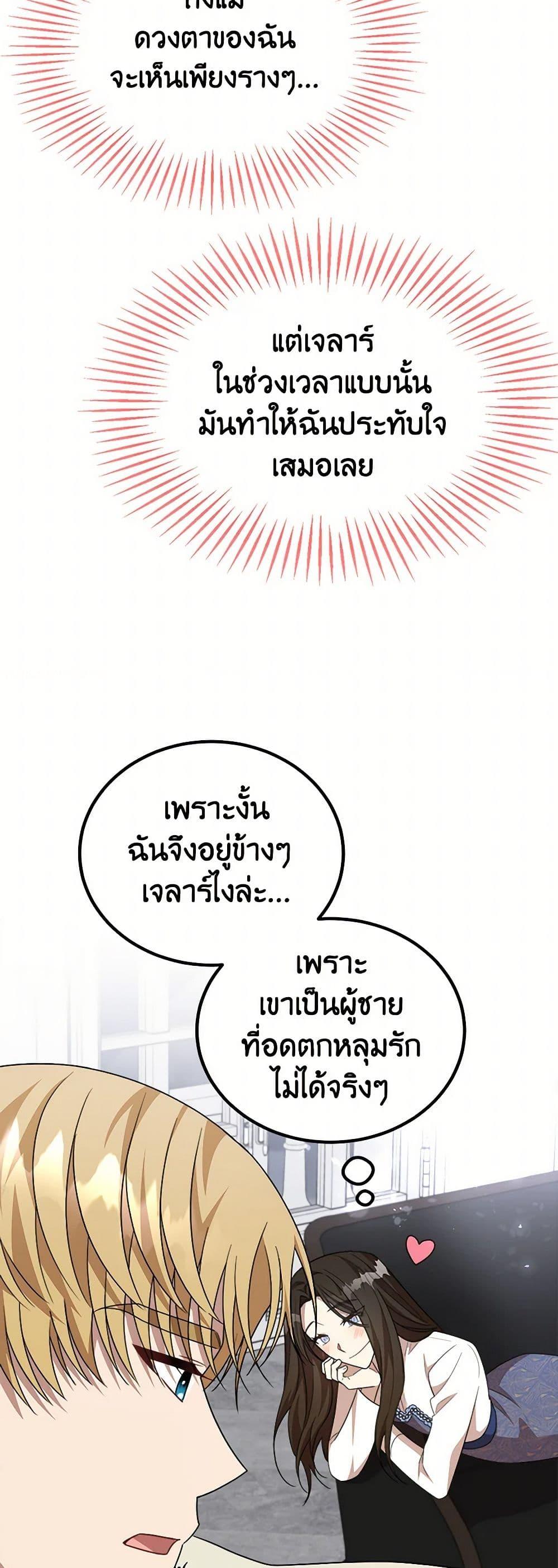 Manga-lc-com อ่านมังงะ อ่านการ์ตูน ออนไลน์ ฟรี Four Dangerous Brothers to My Rescue ตอนที่ 1 2 3 4 5 6 7 8 9 10 11 12 13 14 ฟรี ไม่มีโฆษณา Manga-lc - อ่าน มังงะ อ่าน การ์ตูน ออนไลน์ อ่านมังงะ ฟรี