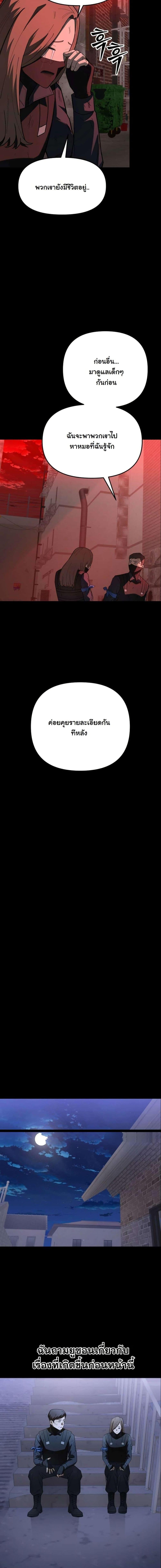 Manga-lc-com อ่านมังงะ อ่านการ์ตูน ออนไลน์ ฟรี Heavenly Demon Goes to High School ตอนที่ 1 2 3 4 5 6 7 8 9 10 11 12 13 14 ฟรี ไม่มีโฆษณา Manga-lc - อ่าน มังงะ อ่าน การ์ตูน ออนไลน์ อ่านมังงะ ฟรี