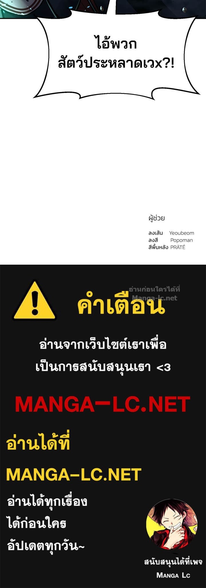 Doujin-Lc- อ่าน โดจิน มังฮวา เกาหลี ญี่ปุ่น จีน แปลไทย ผู้พิชิตเกมป้องกันฐาน ตอนที่ 1 2 3 4 5 6 7 8 9 10 11 12 13 14 ฟรี ไม่มีโฆษณา อ่าน โดจิน Manhwa เกาหลี ญี่ปุ่น จีน เรามีครบ คัดมาให้เน้นๆ โดจิน 18+ รับประกันความฟินโดย Doujin Lc