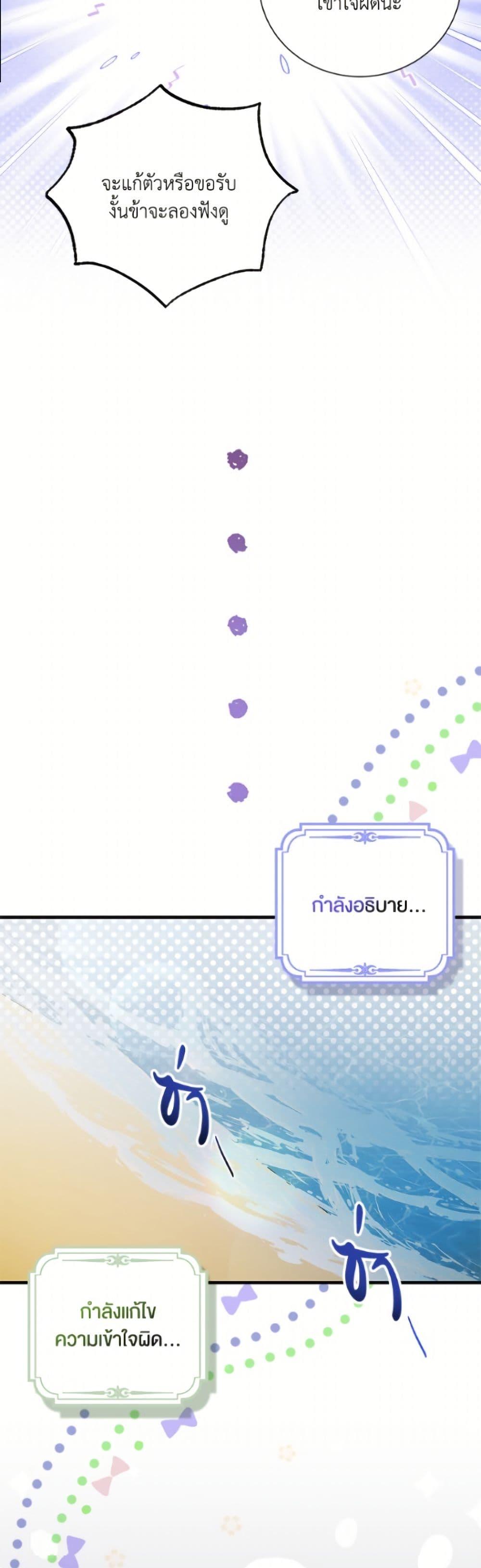 Manga-lc-com อ่านมังงะ อ่านการ์ตูน ออนไลน์ ฟรี A Way to Protect the Lovable You ตอนที่ 1 2 3 4 5 6 7 8 9 10 11 12 13 14 ฟรี ไม่มีโฆษณา Manga-lc - อ่าน มังงะ อ่าน การ์ตูน ออนไลน์ อ่านมังงะ ฟรี