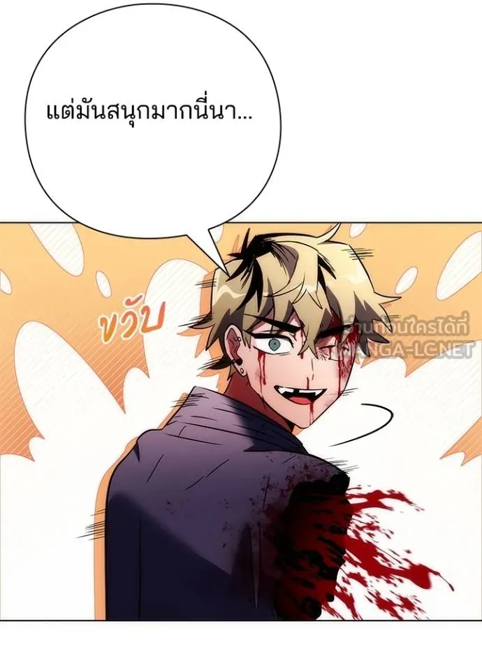 คืนแห่งโทแกบี ตอนที่ 67 รูปที่ 21