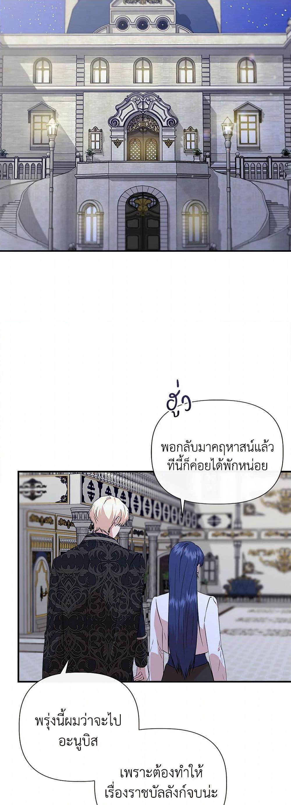 Manga-lc-com อ่านมังงะ อ่านการ์ตูน ออนไลน์ ฟรี I Wasn’t the Cinderella ตอนที่ 1 2 3 4 5 6 7 8 9 10 11 12 13 14 ฟรี ไม่มีโฆษณา Manga-lc - อ่าน มังงะ อ่าน การ์ตูน ออนไลน์ อ่านมังงะ ฟรี
