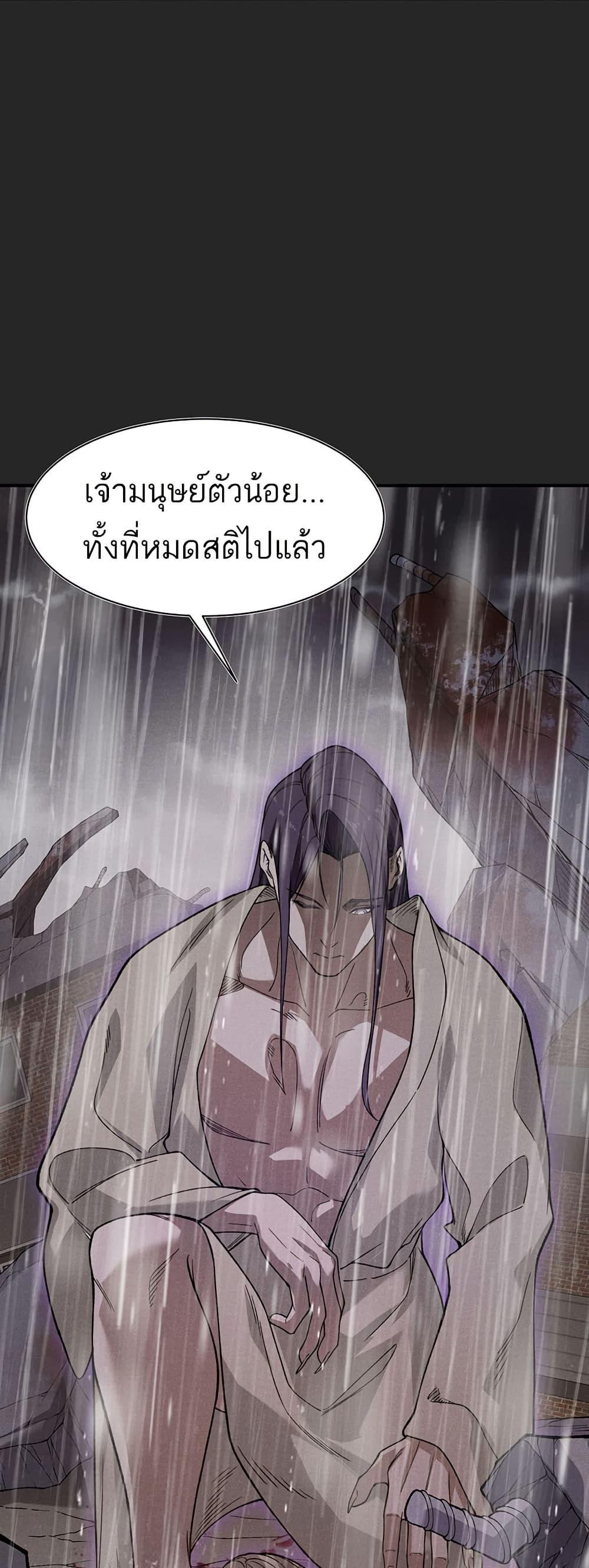 Manga-lc-com อ่านมังงะ อ่านการ์ตูน ออนไลน์ ฟรี Demonic Evolution ตอนที่ 1 2 3 4 5 6 7 8 9 10 11 12 13 14 ฟรี ไม่มีโฆษณา Manga-lc - อ่าน มังงะ อ่าน การ์ตูน ออนไลน์ อ่านมังงะ ฟรี