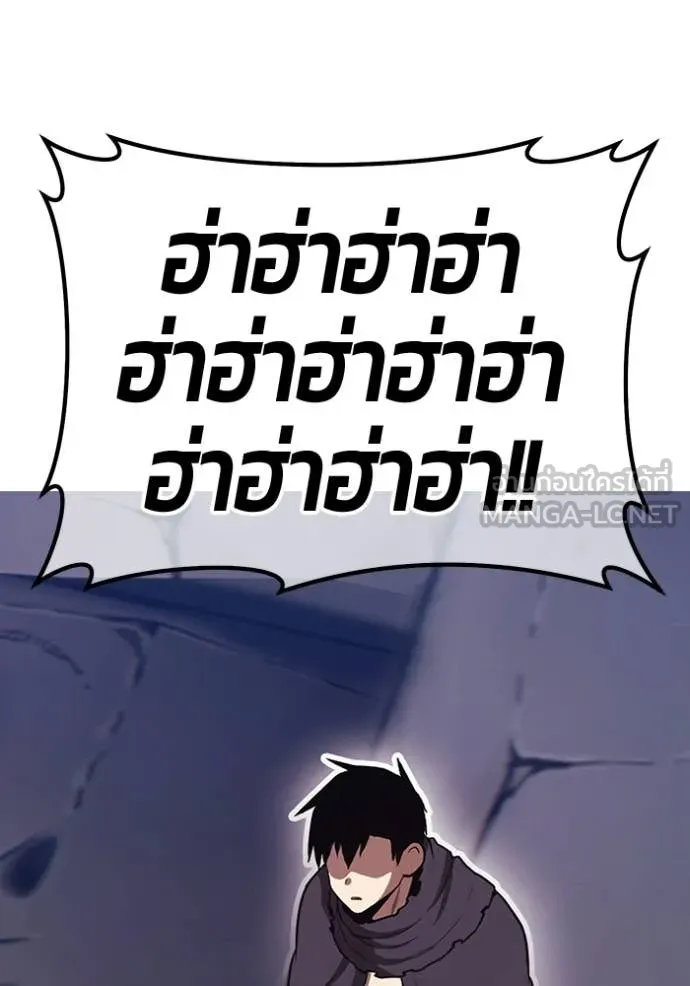 +99 ท่อนไม้ ตอนที่ 190 รูปที่ 410
