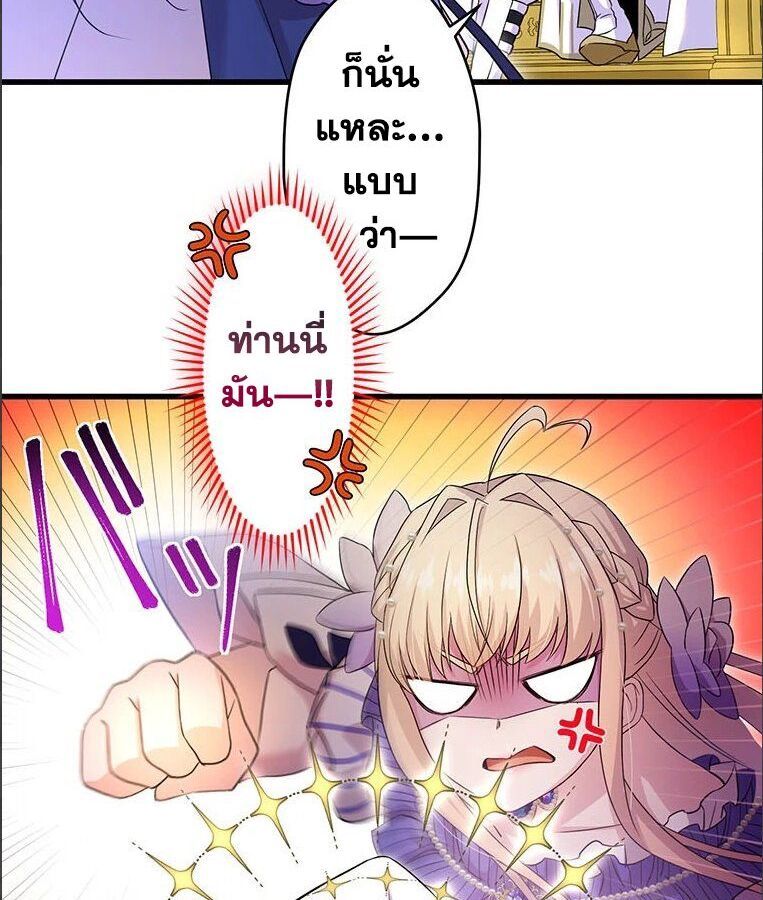 Manga-lc-com อ่านมังงะ อ่านการ์ตูน ออนไลน์ ฟรี The Legendary Assassin Reincarnated as the Beloved Youngest Daughter of a Royal Family ตอนที่ 1 2 3 4 5 6 7 8 9 10 11 12 13 14 ฟรี ไม่มีโฆษณา Manga-lc - อ่าน มังงะ อ่าน การ์ตูน ออนไลน์ อ่านมังงะ ฟรี