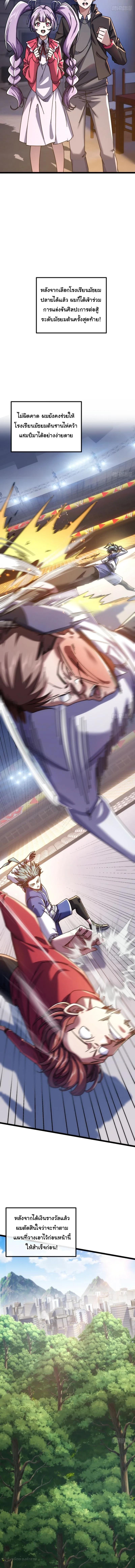 Manga-lc-com อ่านมังงะ อ่านการ์ตูน ออนไลน์ ฟรี Infinite Evolution From Zero ตอนที่ 1 2 3 4 5 6 7 8 9 10 11 12 13 14 ฟรี ไม่มีโฆษณา Manga-lc - อ่าน มังงะ อ่าน การ์ตูน ออนไลน์ อ่านมังงะ ฟรี