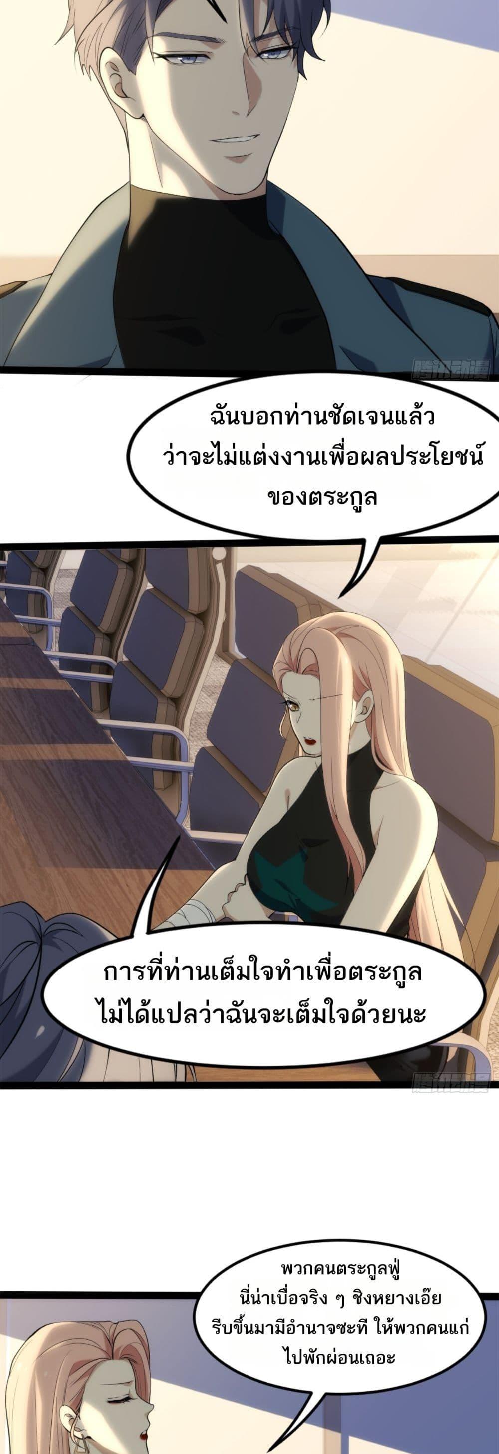 Manga-lc-com อ่านมังงะ อ่านการ์ตูน ออนไลน์ ฟรี Spirit Realm Walker ตอนที่ 1 2 3 4 5 6 7 8 9 10 11 12 13 14 ฟรี ไม่มีโฆษณา Manga-lc - อ่าน มังงะ อ่าน การ์ตูน ออนไลน์ อ่านมังงะ ฟรี