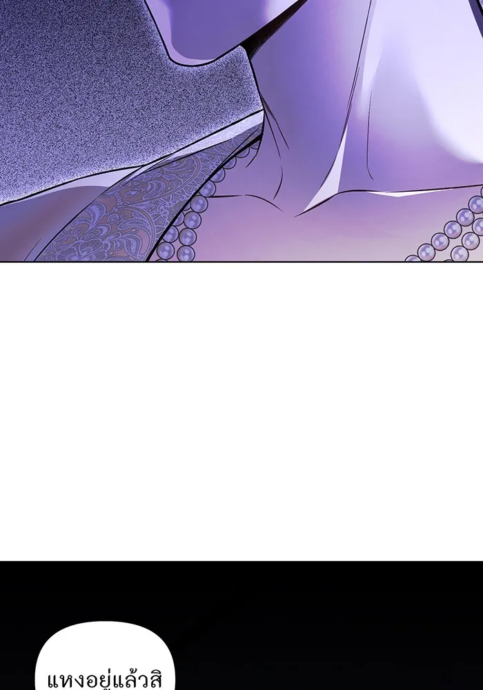 ห้องนอนลับของเจ้าหญิงต้องสาป ตอนที่ 133 มือสังหาร รูปที่ 154