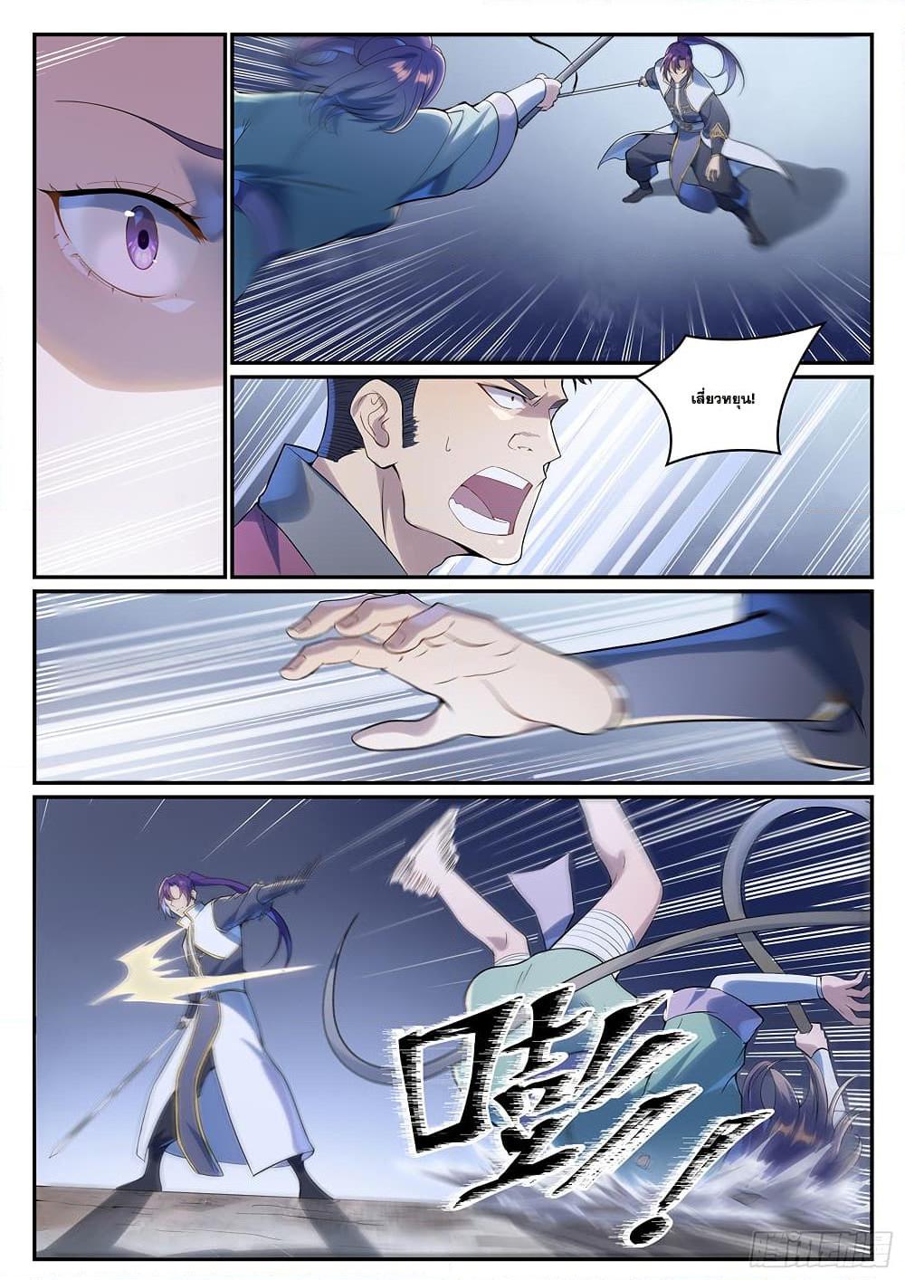 Manga-lc-com อ่านมังงะ อ่านการ์ตูน ออนไลน์ ฟรี Bailian Chengshen ตอนที่ 1 2 3 4 5 6 7 8 9 10 11 12 13 14 ฟรี ไม่มีโฆษณา Manga-lc - อ่าน มังงะ อ่าน การ์ตูน ออนไลน์ อ่านมังงะ ฟรี