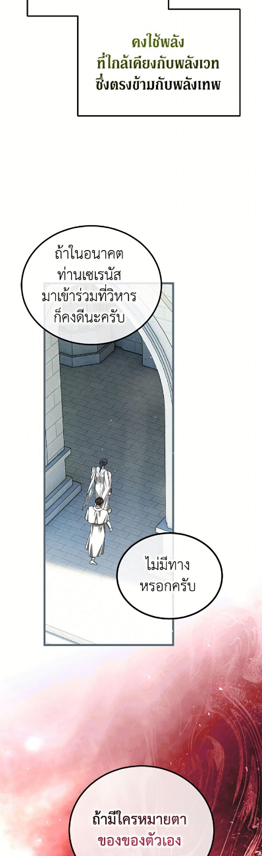 Manga-lc-com อ่านมังงะ อ่านการ์ตูน ออนไลน์ ฟรี Limited Extra time ตอนที่ 1 2 3 4 5 6 7 8 9 10 11 12 13 14 ฟรี ไม่มีโฆษณา Manga-lc - อ่าน มังงะ อ่าน การ์ตูน ออนไลน์ อ่านมังงะ ฟรี